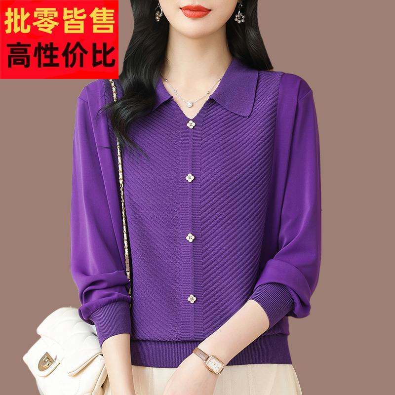 2025新款翻领春秋打底针织衫上衣女宽松妈妈拼接冰丝薄款长袖T恤