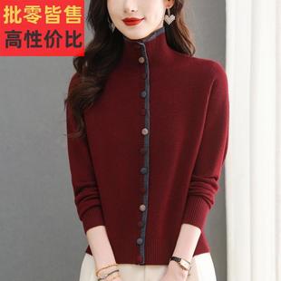 安可拉红毛衣女针织衫高领彩扣上衣时尚洋气打底羊毛衫可翻领内搭