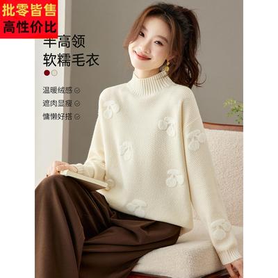 2025新款秋冬韩系松弛感慵懒超好看的白色宽松毛衣打底衫女针织衫