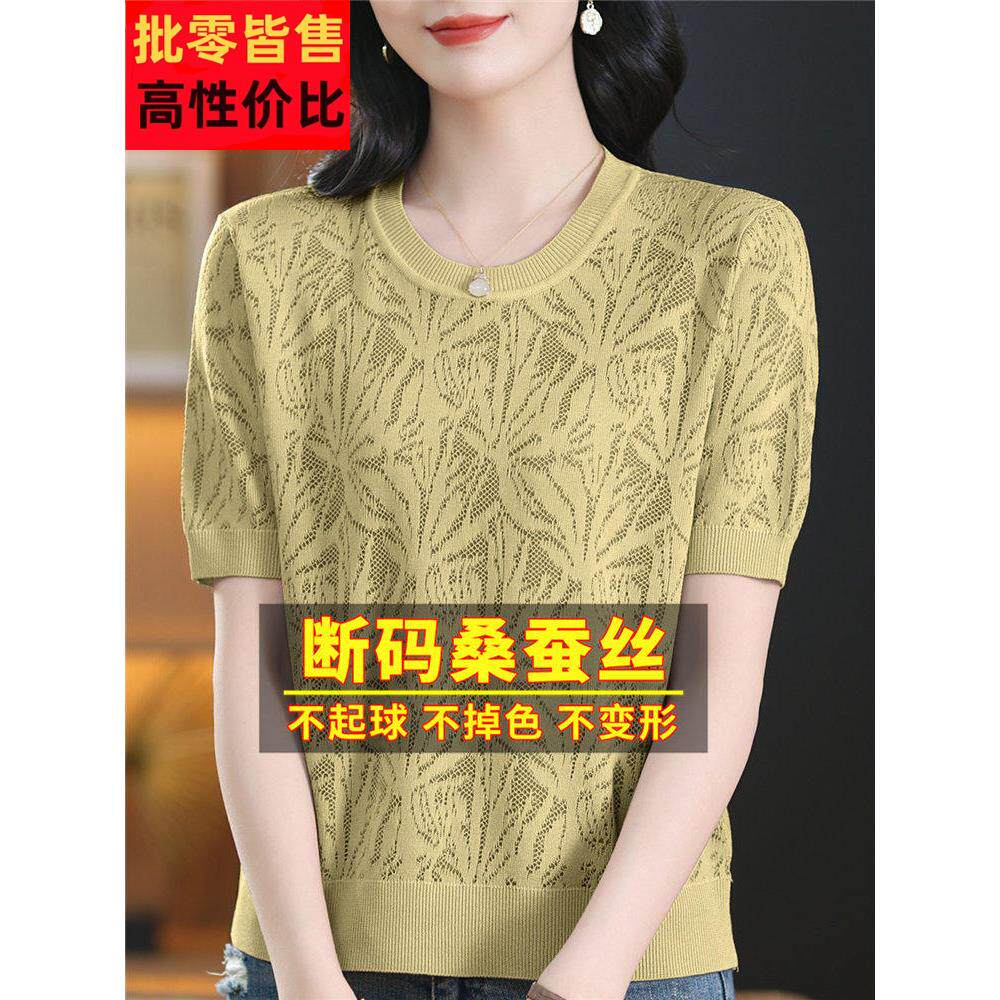 桑蚕丝夏季女士短袖t恤，母亲的风格，宽松，修身，时尚上衣，冰