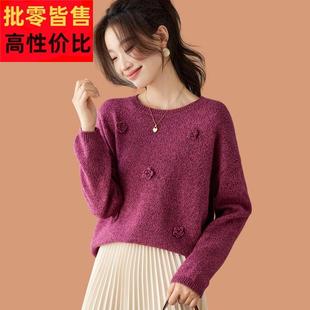 2025网红爆款毛衣女冬季内搭可外穿超好看配裙子小个子打底羊毛衫