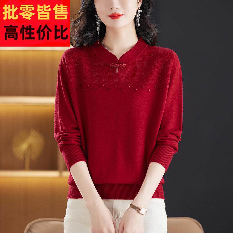 中式立领针织打底衫女秋冬小个子中年妈妈本命年红色内搭上衣毛衣