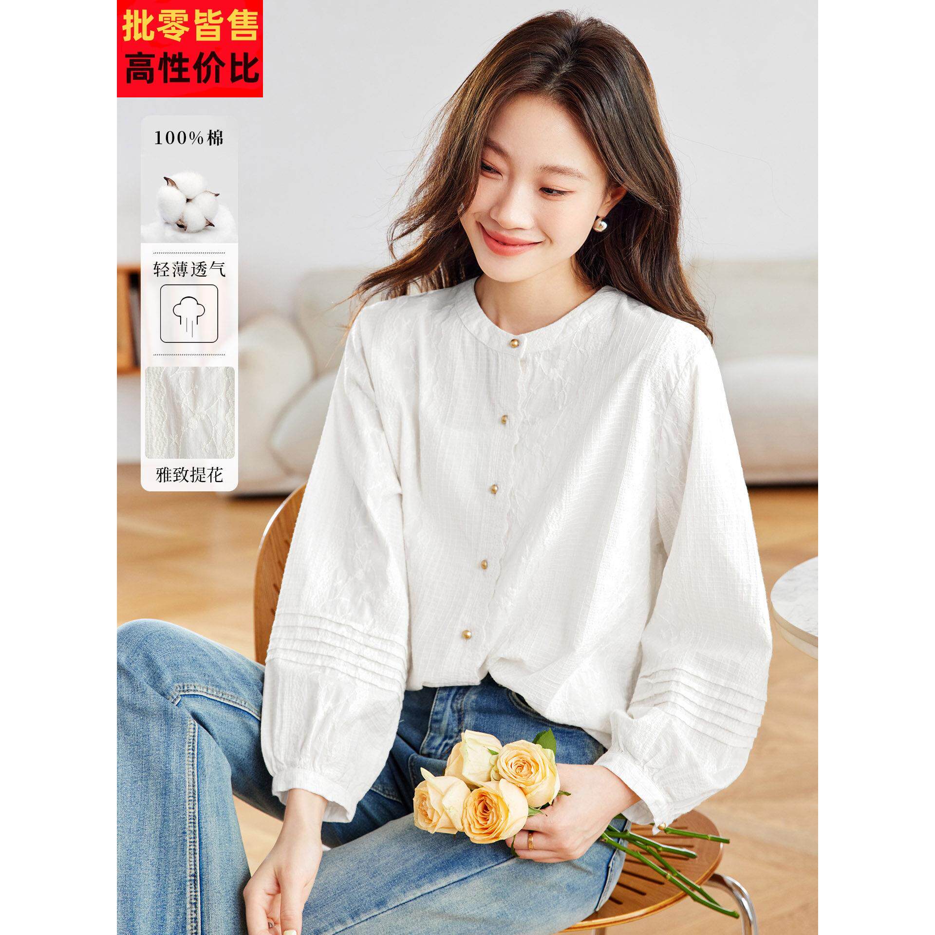 早秋新款高端典雅宽松纯棉九分袖衬衫上衣女式法式白衬衫