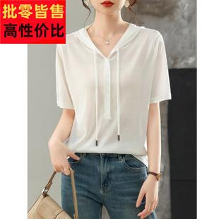 夏季轻薄款白色短袖T恤女2025新款宽松大尺码连帽针织罩衫休闲上