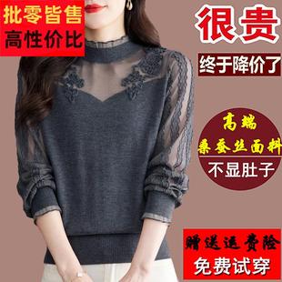 大牌桑蚕丝长袖t恤女新款春秋季超好看蕾丝网纱拼接针织打底小衫