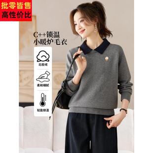 假两件拼色POLO领毛衣女短款秋冬2025新款灰色宽松内搭针织打底衫