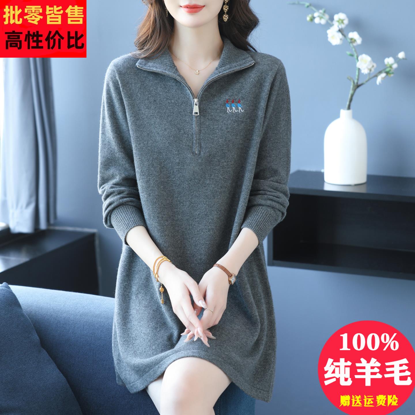 中年妈妈纯羊毛绒衫女中长款秋冬新款韩版宽松翻领针织打底毛衣裙