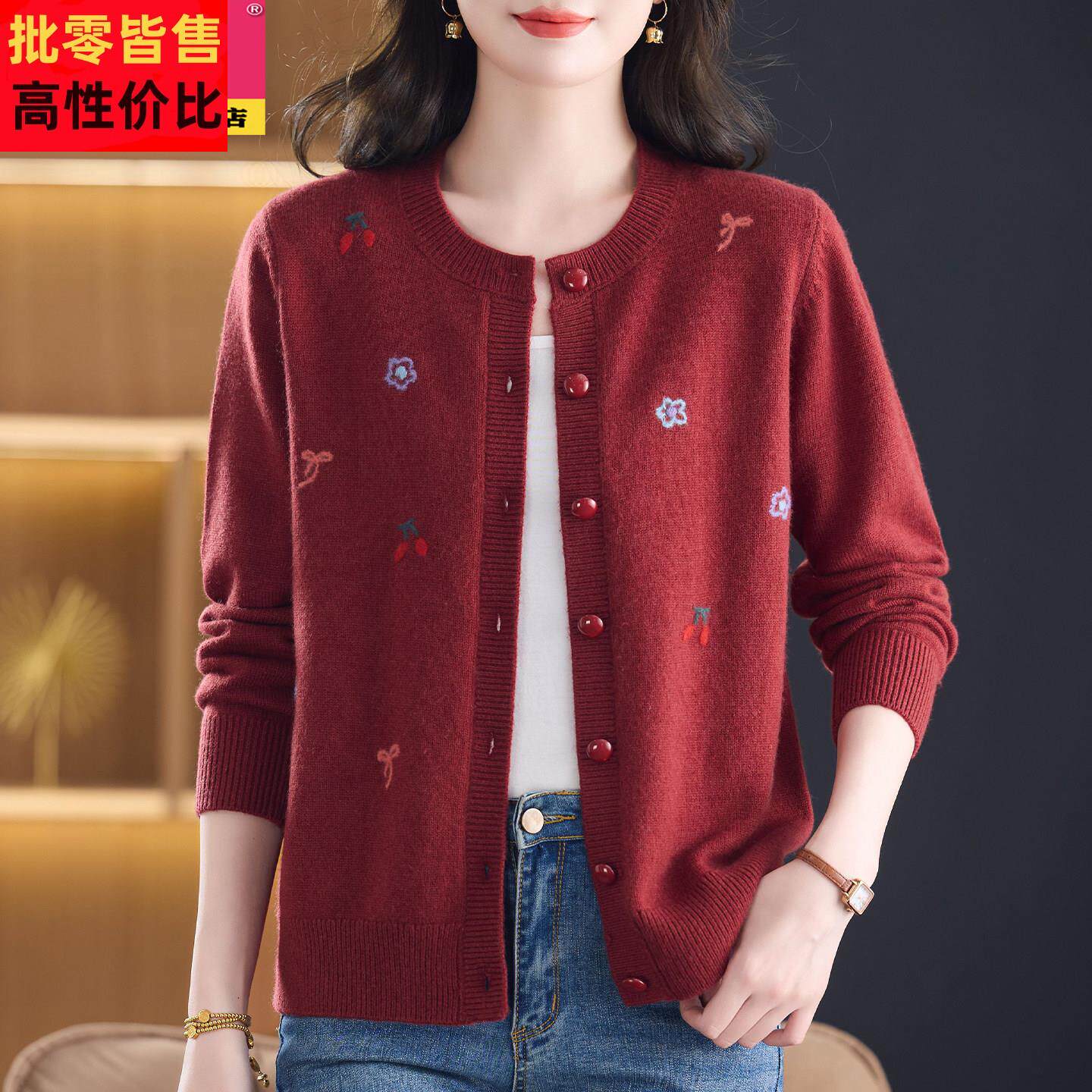 针织开衫纯羊毛衫女士毛衣春装秋季2025新款羊绒外套妈妈加厚圆领