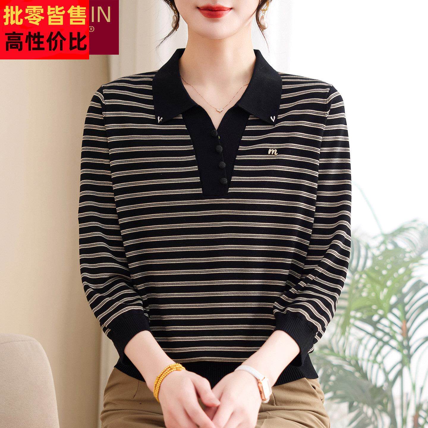 妈妈端庄大气春装小衫天丝莱赛尔针织衫中老年人女装翻领上衣新款