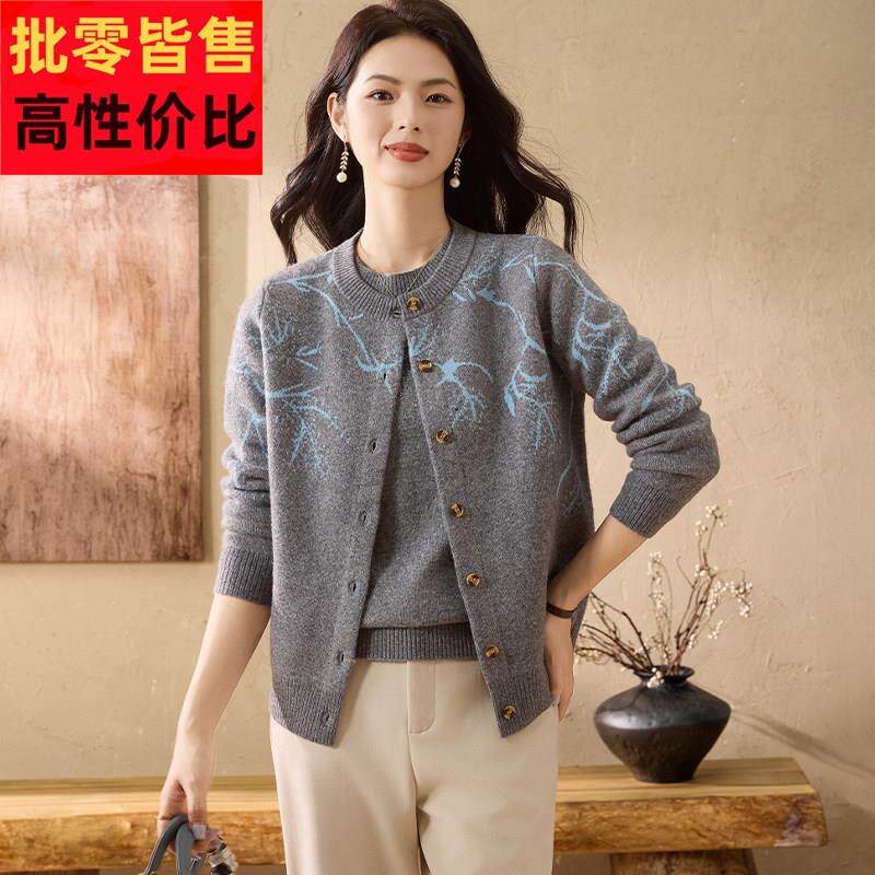 气质妈妈秋冬装外套针织时尚中年女装两件套中老年女冬装上衣开衫