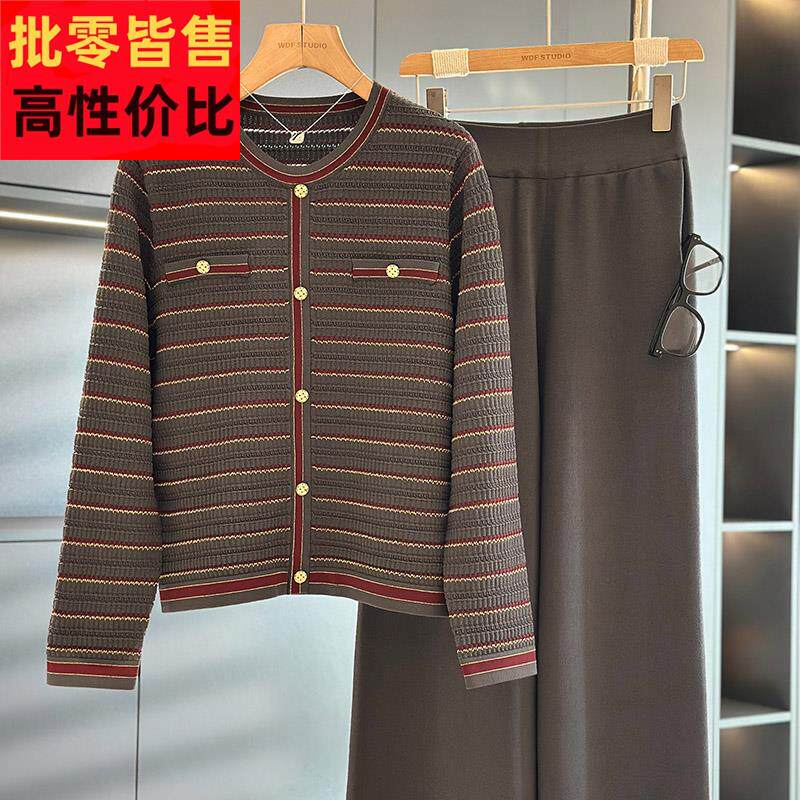 时尚洋气妈妈装针织衫套装女春装新款气质百搭中年妇女条纹两件套