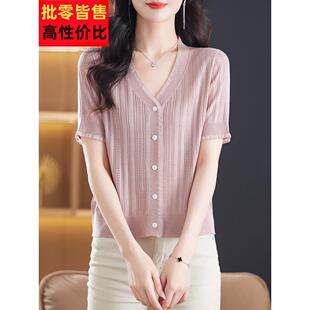 桑蚕丝短袖针织开衫女夏季短款高腰外搭上衣蕾丝边小衫冰丝小外套