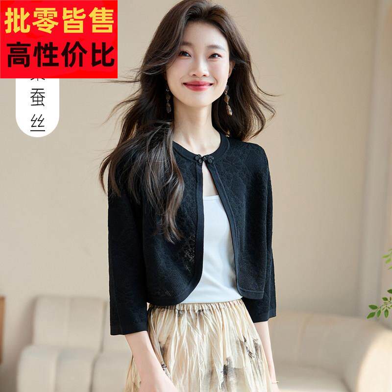 桑蚕丝吊带外搭开衫冰丝针织衫女夏季高腰天丝上衣短款披肩配裙子