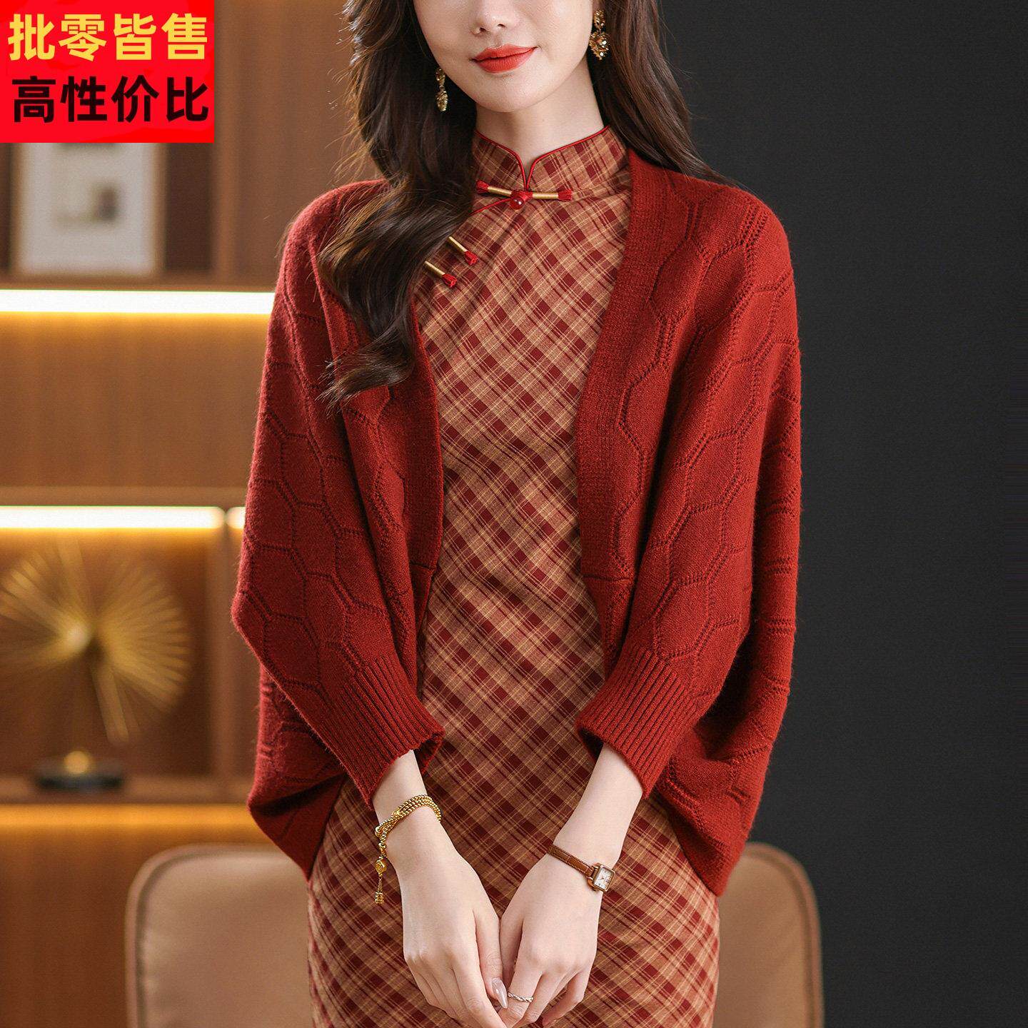 旗袍披肩外搭针织开衫女秋季2025新款中年妈妈蝙蝠袖上衣毛衣外套