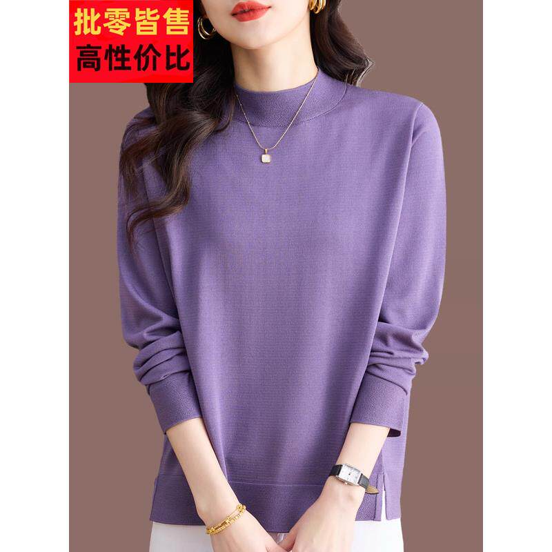 半高领冰丝针织打底衫女2025新款春秋开叉桑蚕丝上衣薄款长袖t恤