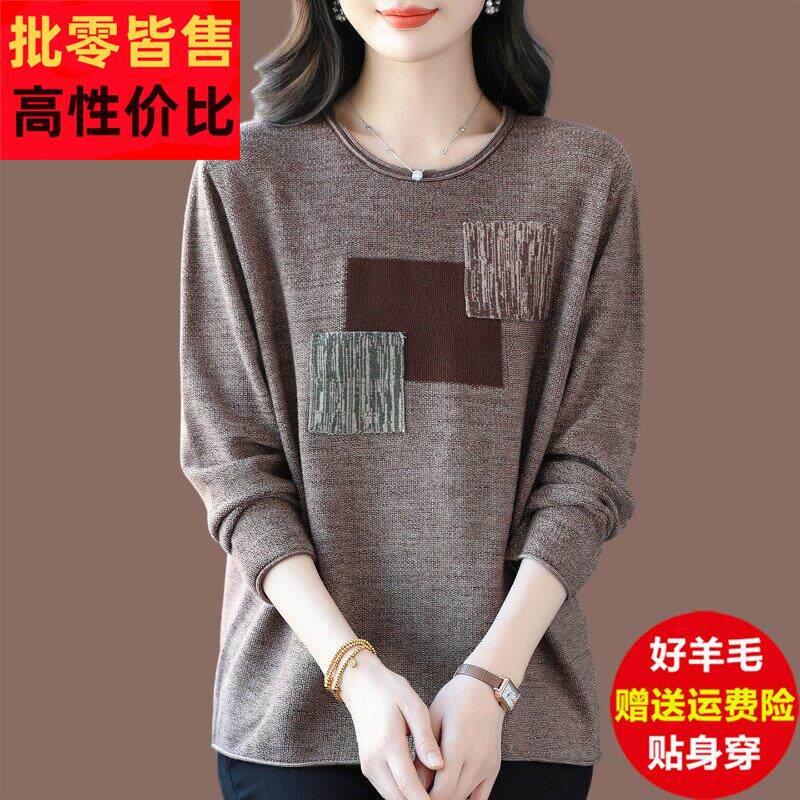 胖mm大码春装毛衣女款2026年新款羊毛衫巨好看上衣春秋针织打底衫