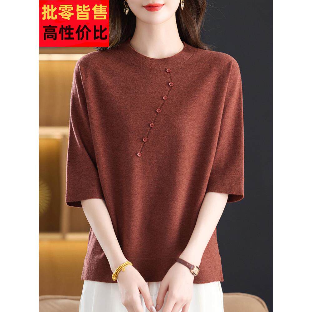 中年妈妈春秋中袖t恤薄款针织衫女宽松大码洋气上衣打底圆领毛衣