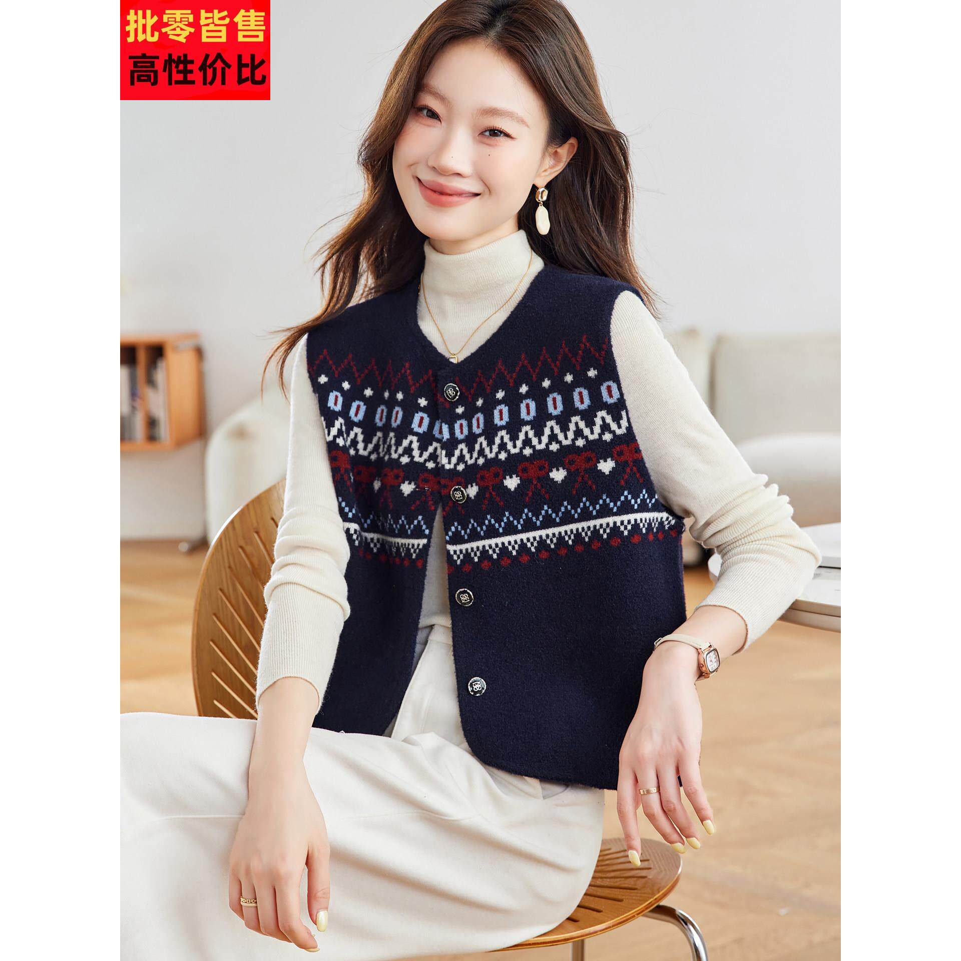 费尔岛覆古提花针织马甲女V领纽扣开衫无袖背心外搭叠穿毛衣坎肩