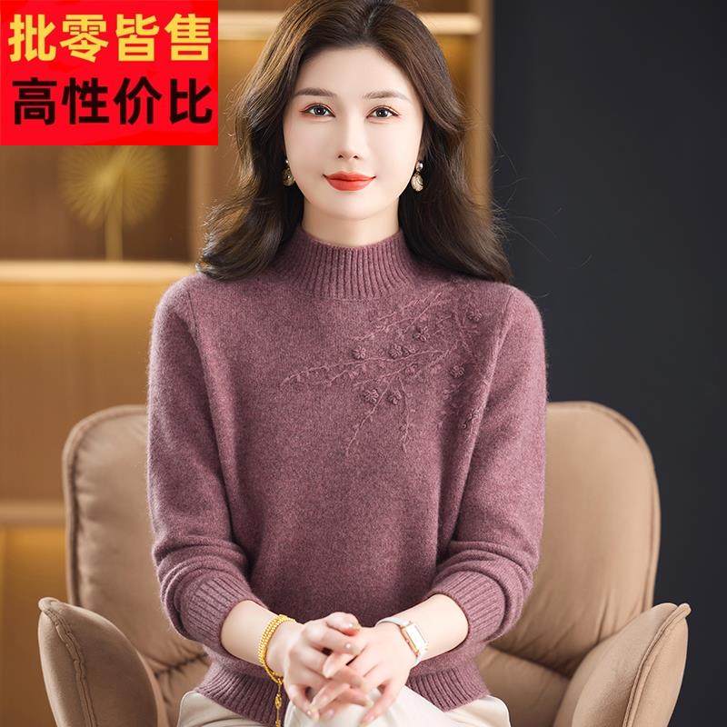 大码中年妈妈100%羊绒毛衣女加厚秋冬半高领针织打底衫女绣花上衣,女装/女士精品,羊绒衫,淘宝优惠券,粉丝福利购,淘宝优惠卷