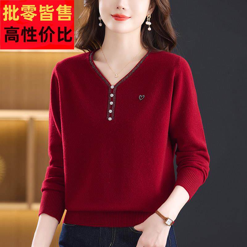 红色v领打底毛衣女秋冬高级感洋气妈妈濮院纯羊毛衫上海品牌高端
