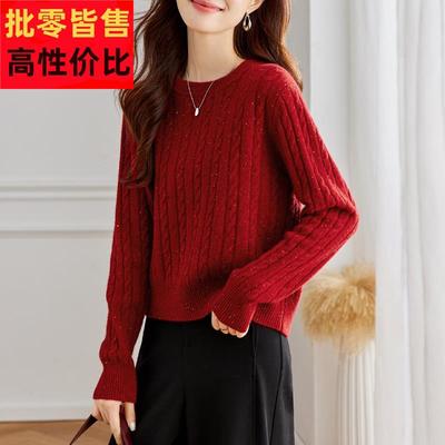 红色毛衣女秋冬2024新款洋气圆领针织羊毛衫小个子打底衫内搭上衣