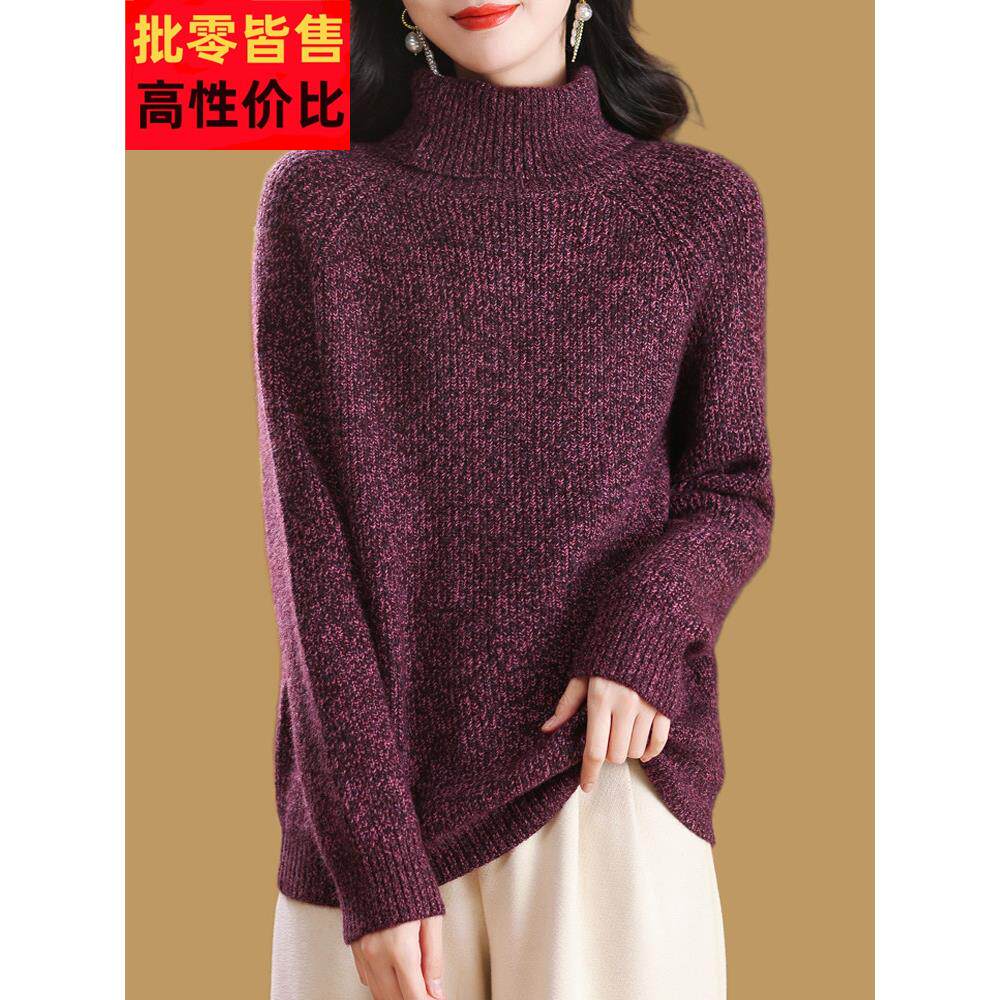 品牌女装秋冬厚款高领羊毛衫女韩版宽松针织打底衫花线羊绒衫毛衣
