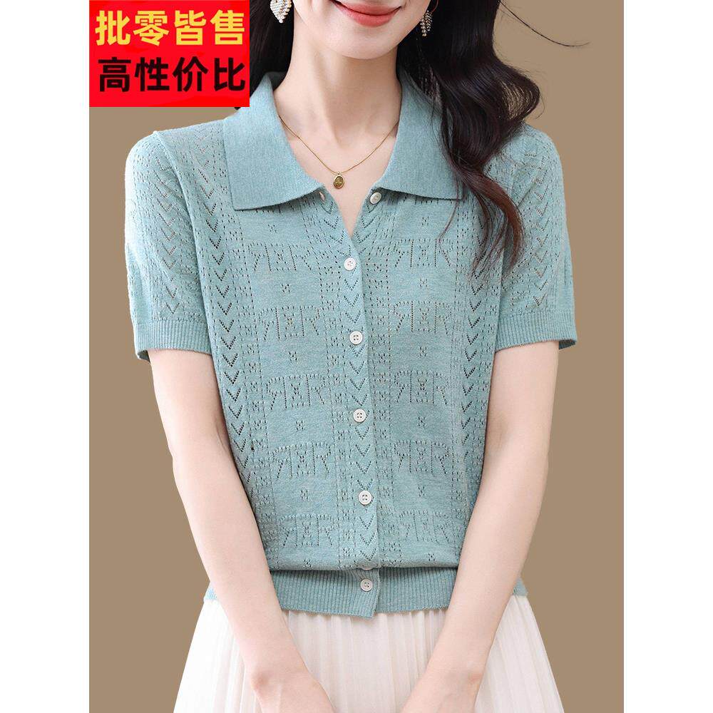 桑蚕丝翻领镂空针织开衫女夏季薄款短袖外套妈妈配裙子上衣空调衫