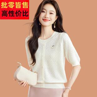 桑蚕丝冰丝短袖t恤女2025新款夏季薄款超好看天丝针织上衣配裙子