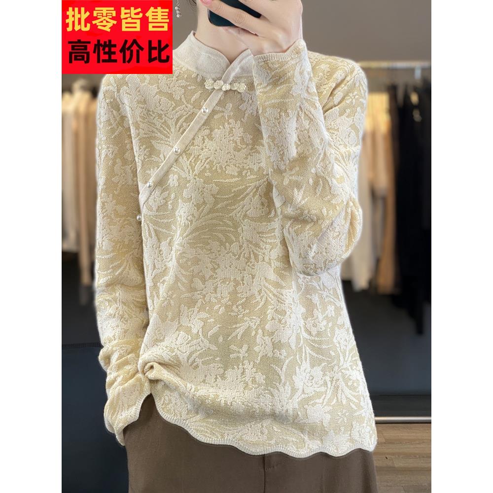 新中式国风上衣针织打底衫秋装2025年新款女装洋气内搭高级感毛衣