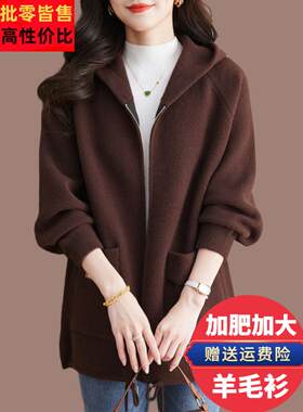 胖mm厚款外套女秋冬宽松大码200斤双面羊绒大衣连帽显瘦毛呢开衫