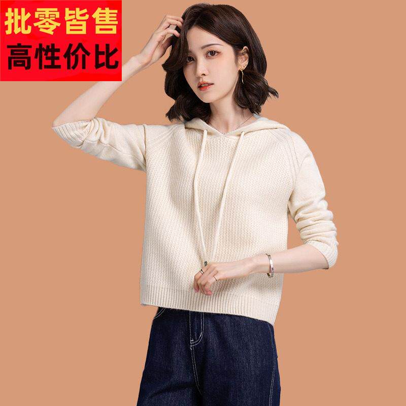 羊毛针织衫女套头带帽小个子连帽休闲卫衣2025春秋装宽松毛衣外套