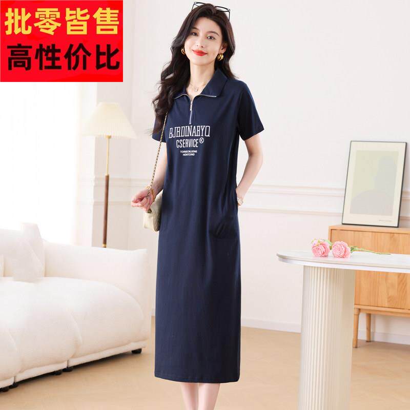 2025新款夏季休闲 运动洋装女士翻领长版大尺码直筒宽松纯棉t恤裙