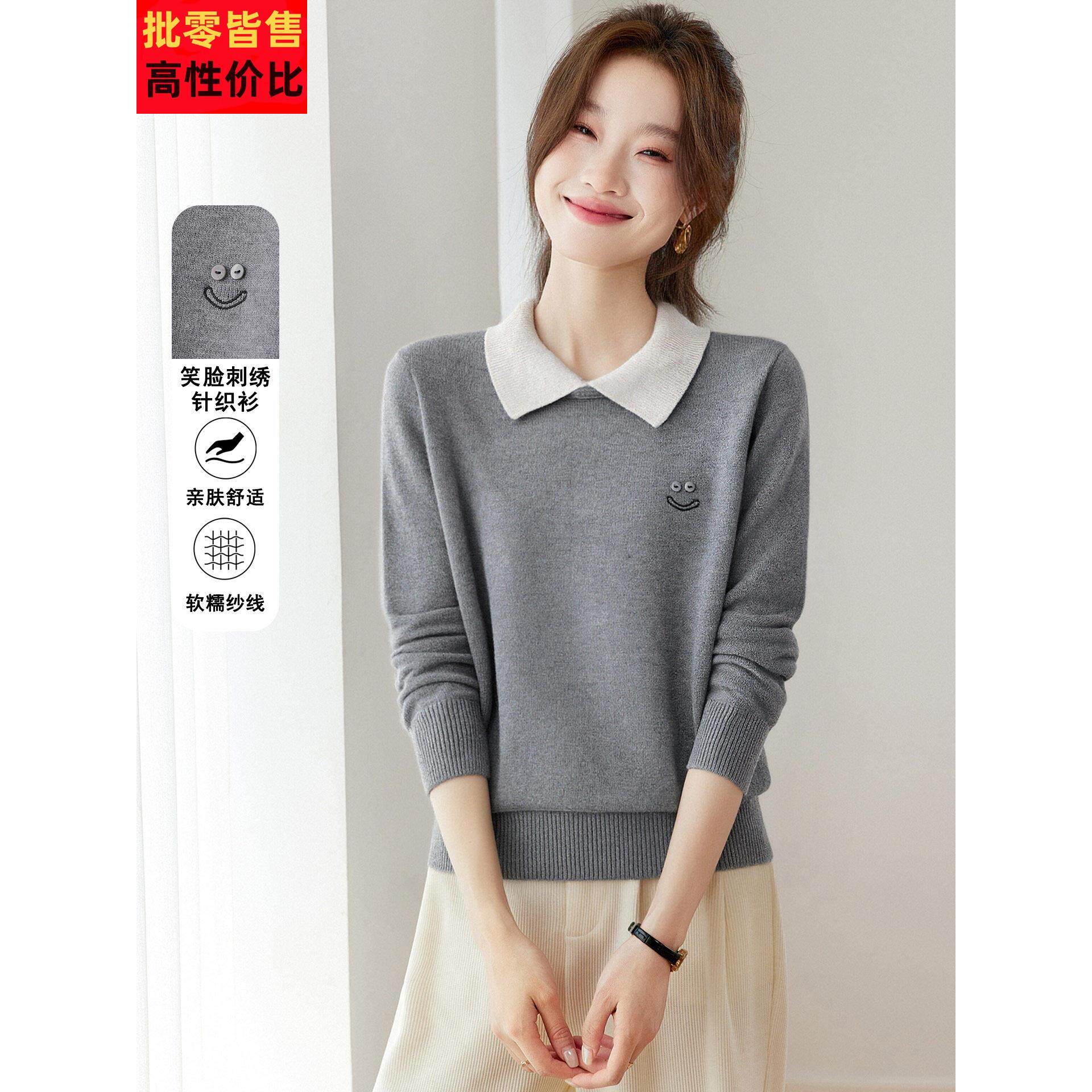 高级感polo领长袖针织t恤女秋冬2025新款内搭显瘦减龄打底衫上衣