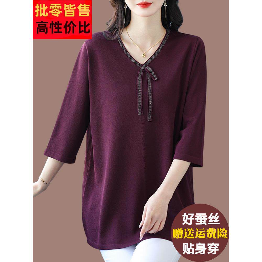 高端气质妈妈桑蚕丝针织打底衫女薄款中袖T恤遮肚中长款冰丝上衣