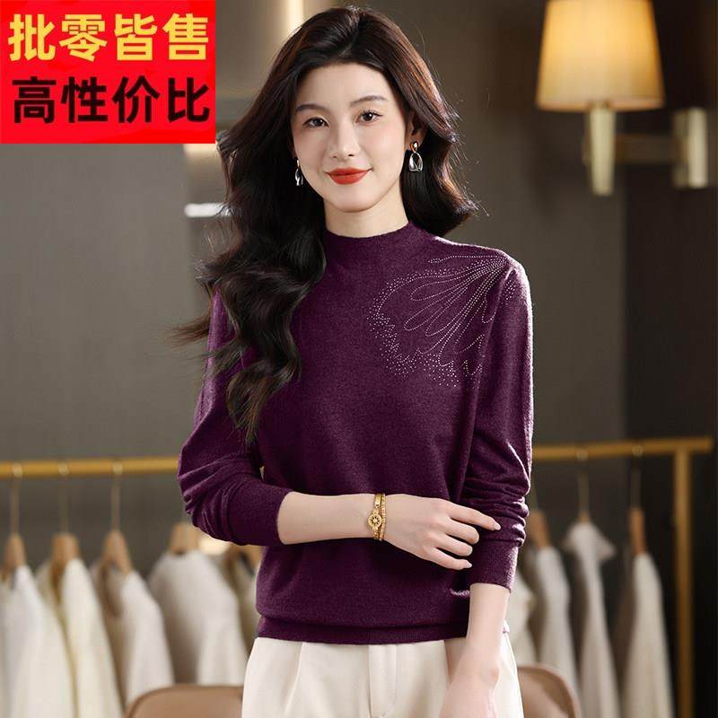 2025新款中领针织打底衫女士秋冬季内搭可外穿高级感毛衣洋气上衣