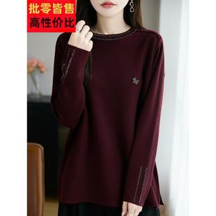 大码胖mm打底衫内搭洋气高级感上衣宽松显瘦时尚女士毛衣冬季新款
