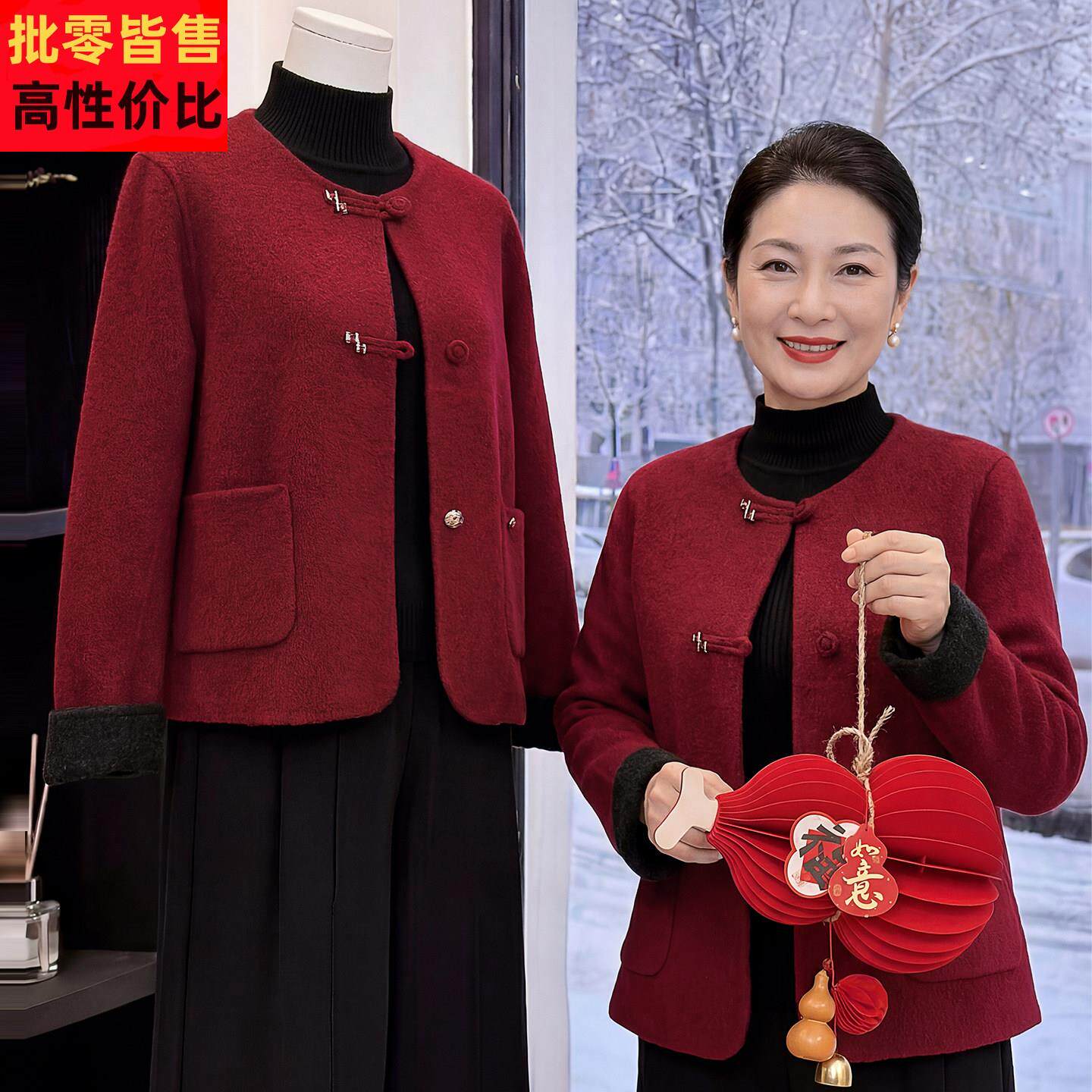 喜婆婆婚宴装妈妈春装夹棉毛呢外套中老年人女装春秋呢子大衣短款