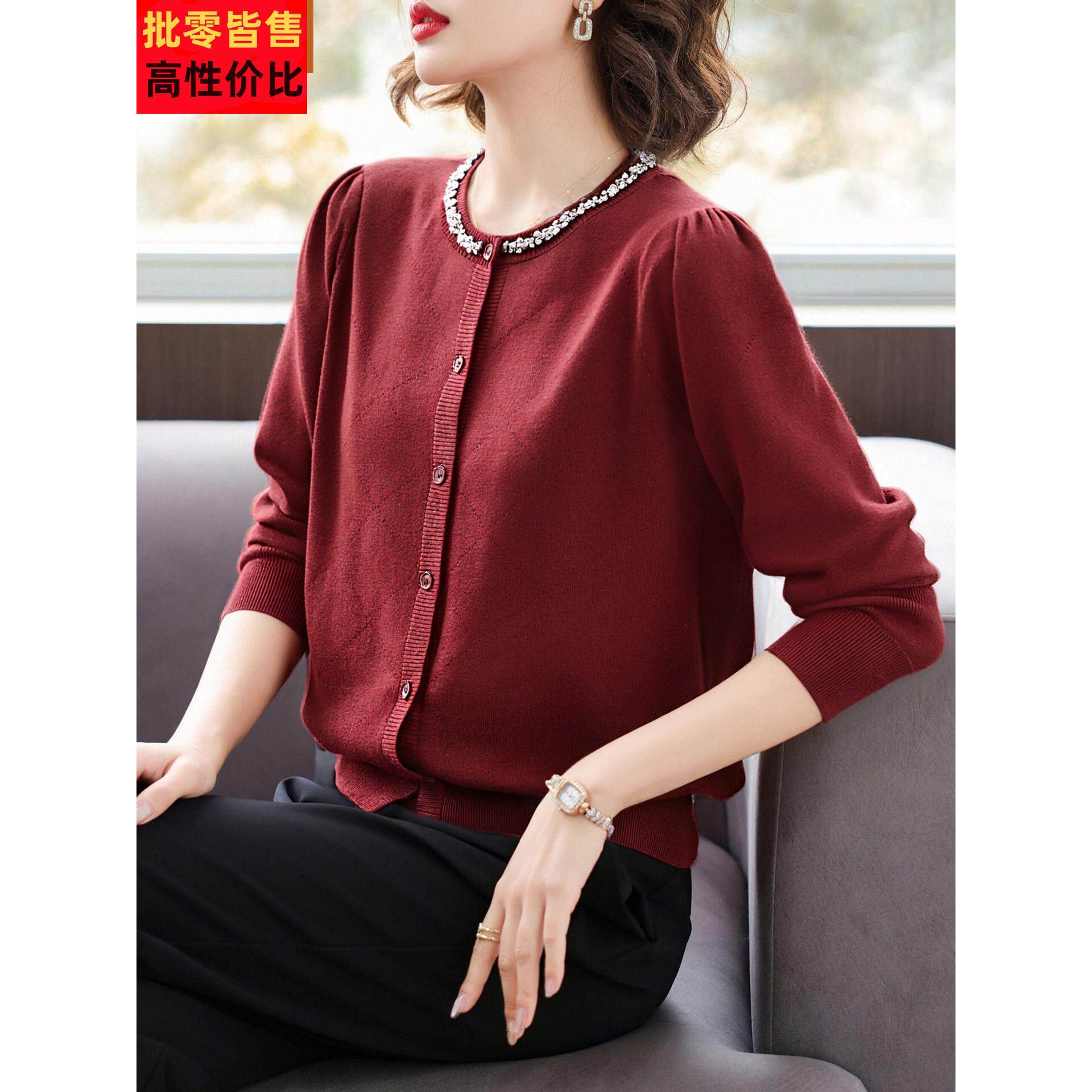 妈妈洋气羊毛打底衫中年女装春秋装时尚上衣中老年薄款针织小开衫