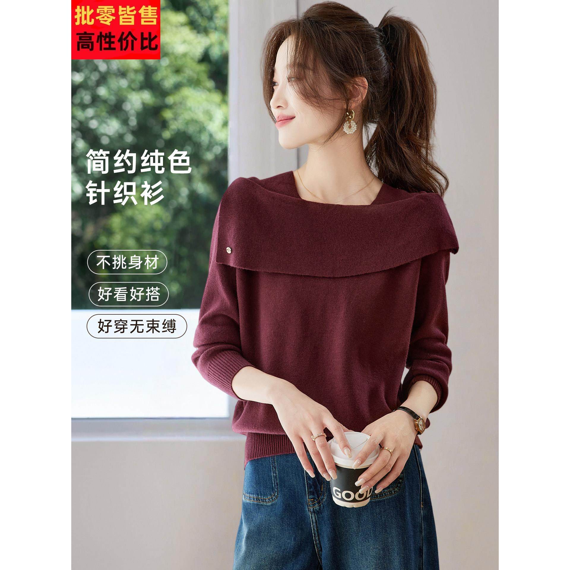 设计感小众巨好看的针织衫上衣女2025新款秋冬季一字领毛衣打底衫,女装/女士精品,毛针织衫,淘宝优惠券,粉丝福利购,淘宝优惠卷