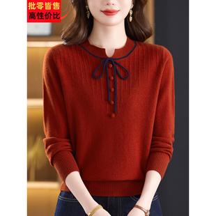 圆领纯羊毛衫女秋冬2025新款宽松显瘦针织毛衣洋气妈妈装打底上衣