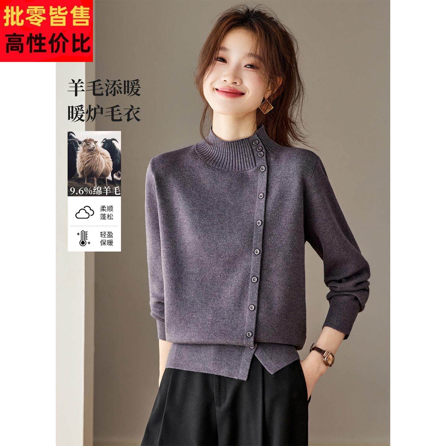 洋气别致小个子针织上衣女2025新款秋冬季半高领可单穿毛衣打底衫,女装/女士精品,毛衣,淘宝优惠券,粉丝福利购,淘宝优惠卷