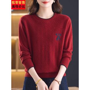 100%纯羊毛绒衫女秋冬圆领妈妈打底衫2025新款加厚保暖大码毛衣服