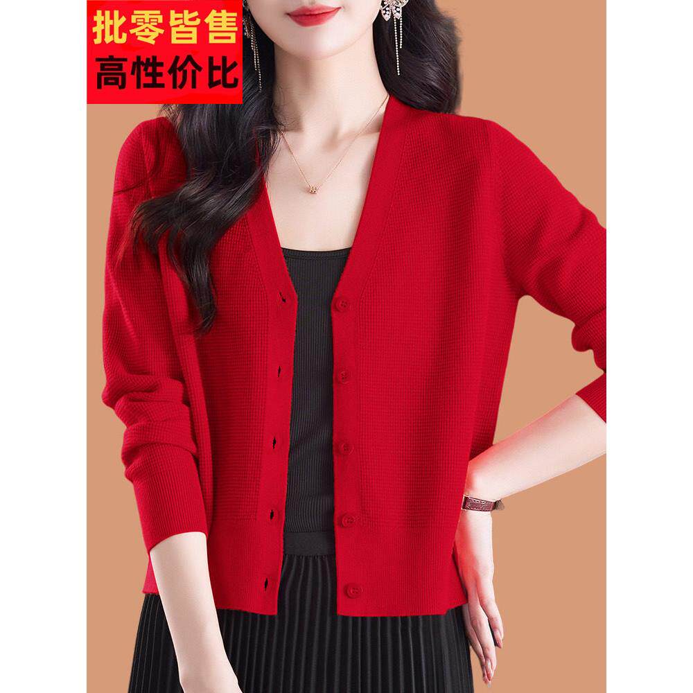 羊毛衫女外搭开衫高级感针织毛衣外套配裙子短款小个子披肩式上衣