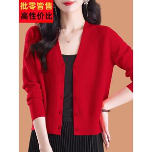 羊毛衫女外搭开衫高级感针织毛衣外套配裙子短款小个子披肩式上衣