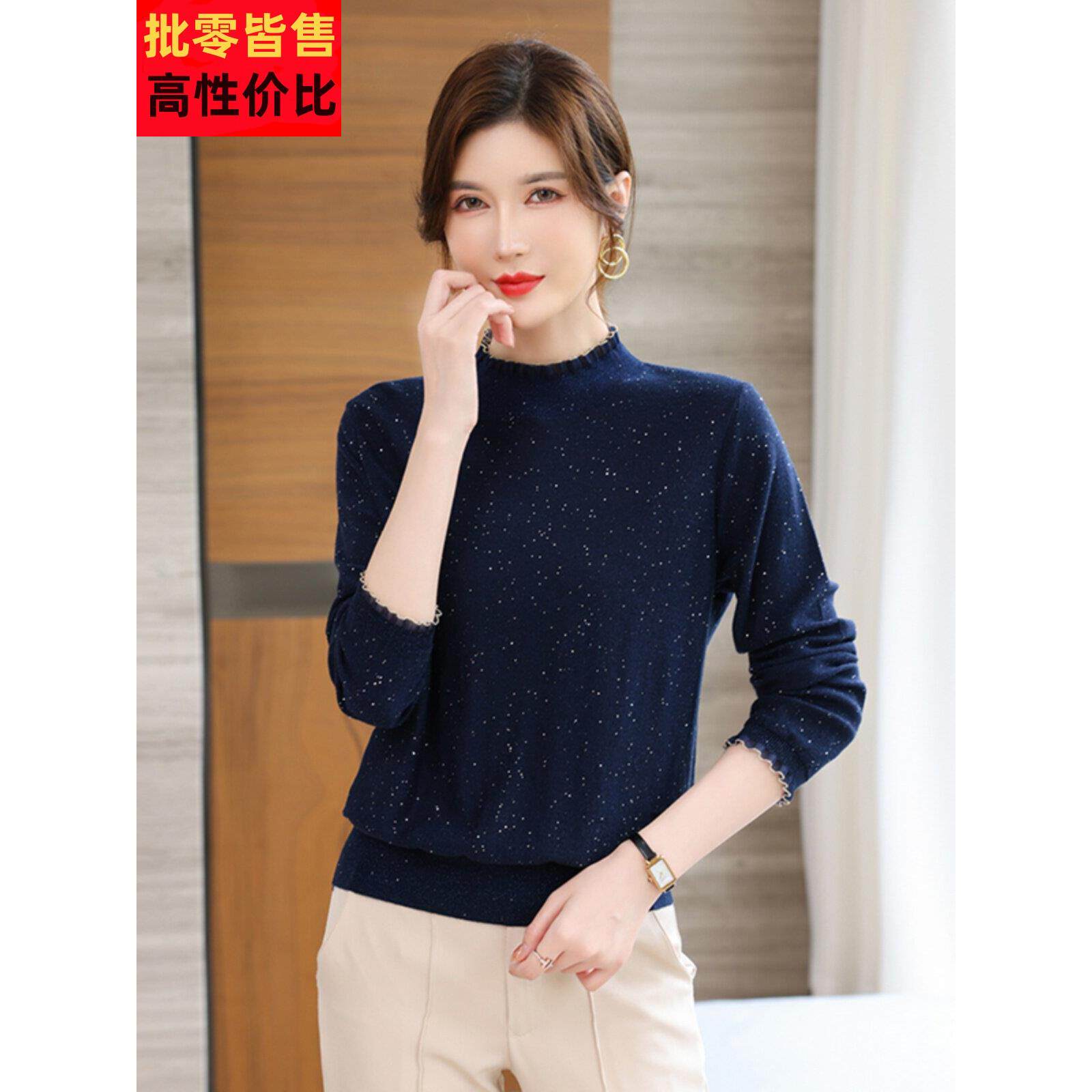 桑蚕丝针织打底衫女士长袖春秋季2025新款薄款半高领早秋蕾丝上衣