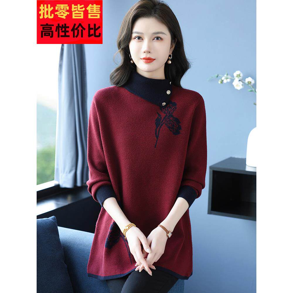 高领中长款打底衫女遮屁股显瘦洋气妈妈上衣秋冬大码高级气质毛衣
