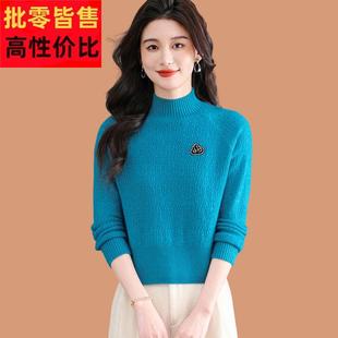 小个子短款羊毛衫2025新款绝美蓝色毛衣女秋冬高级感配裙子打底衫