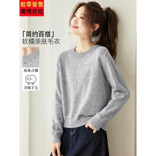 高级感圆领针织衫女长袖T恤秋冬2025新款宽松灰色打底衫上衣内搭
