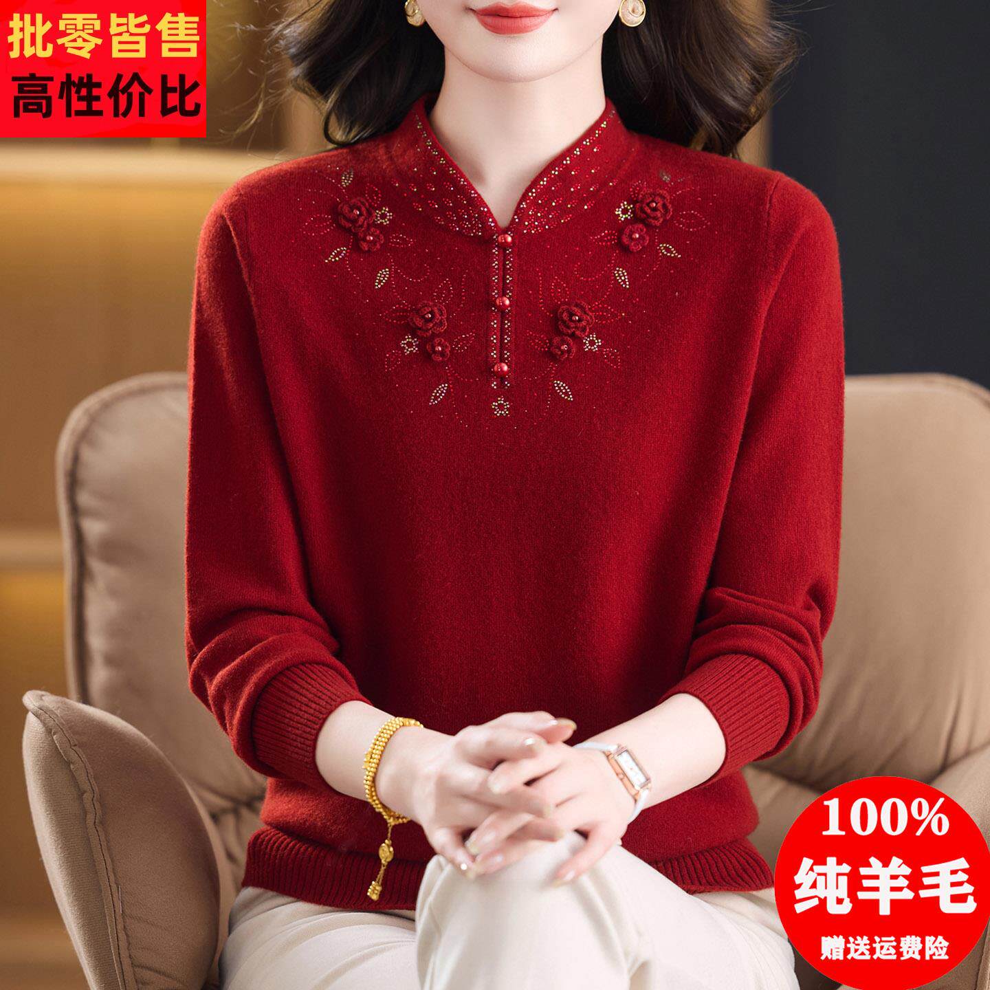 100纯羊毛绒衫中老年女装秋冬旗袍领毛衣妈妈高端洋气打底衫上衣