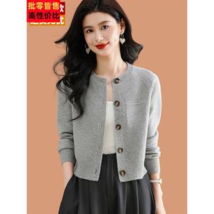 羊毛衫开衫外套2025新款小个子洋气高腰毛衣女短款披肩外搭配裙子